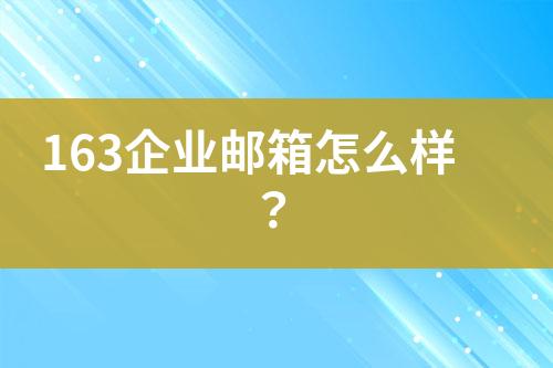 ${自定义变量_问题}