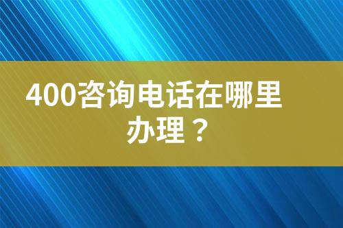${自定义变量_问题}
