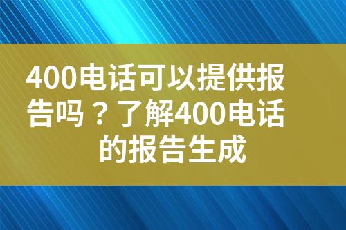 ${自定义变量_问题}