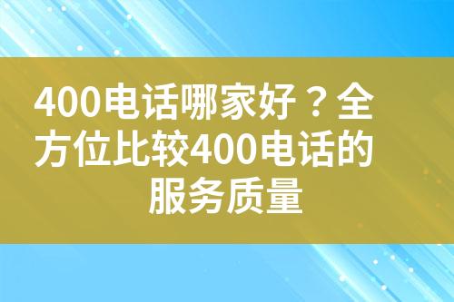 ${自定义变量_问题}
