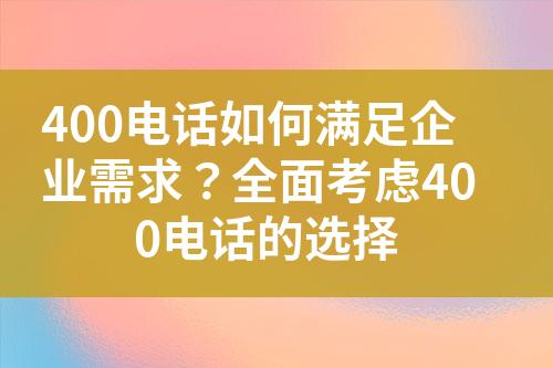 ${自定义变量_问题}