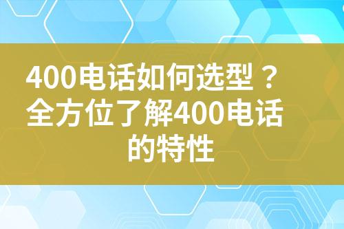 ${自定义变量_问题}