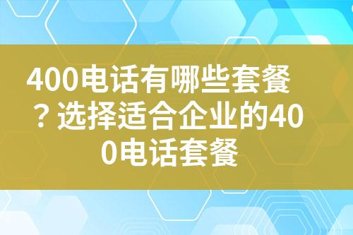 ${自定义变量_问题}