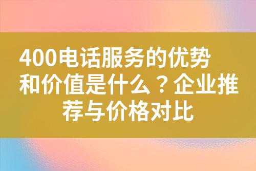 ${自定义变量_问题}