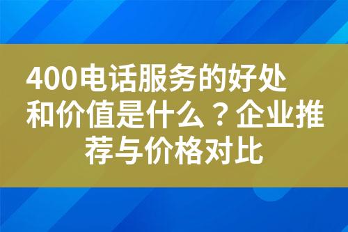 ${自定义变量_问题}