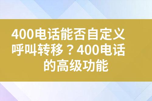 ${自定义变量_问题}