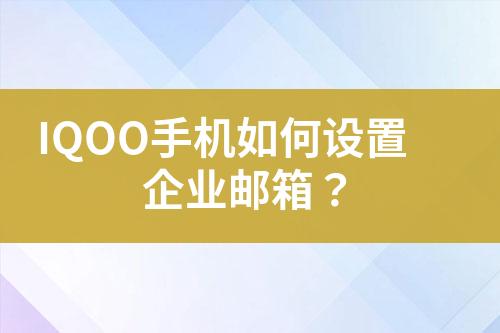 ${自定义变量_问题}