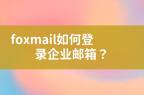 ${自定义变量_问题}