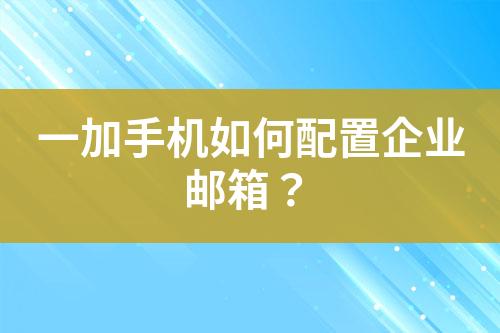 ${自定义变量_问题}