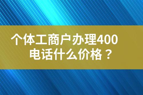 ${自定义变量_问题}