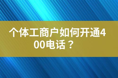 ${自定义变量_问题}