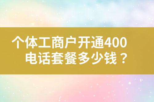 ${自定义变量_问题}