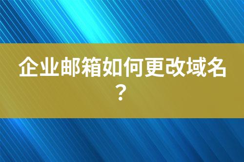 ${自定义变量_问题}