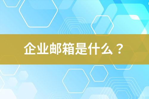 ${自定义变量_问题}