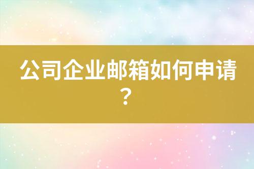 ${自定义变量_问题}