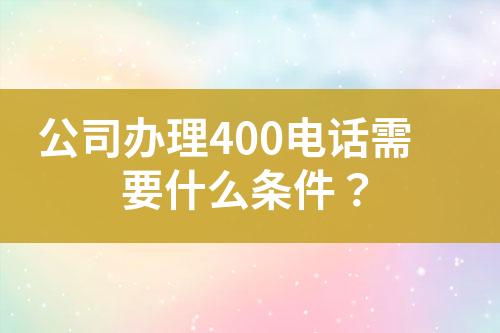 ${自定义变量_问题}