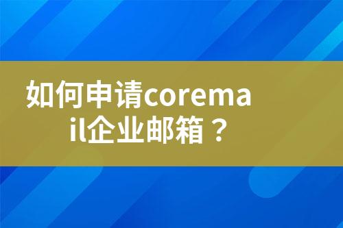 ${自定义变量_问题}