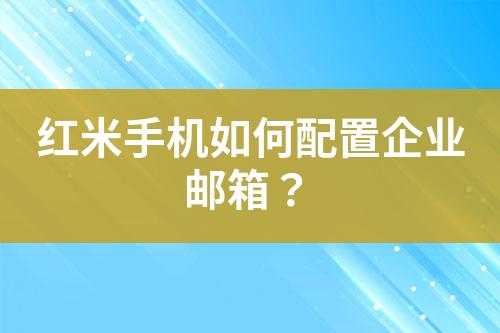 ${自定义变量_问题}